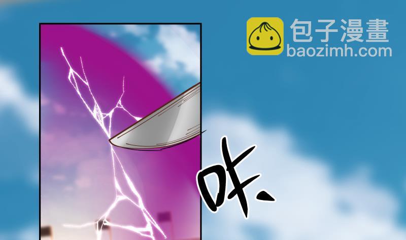 第341话 无可逾越的鸿沟-第340话