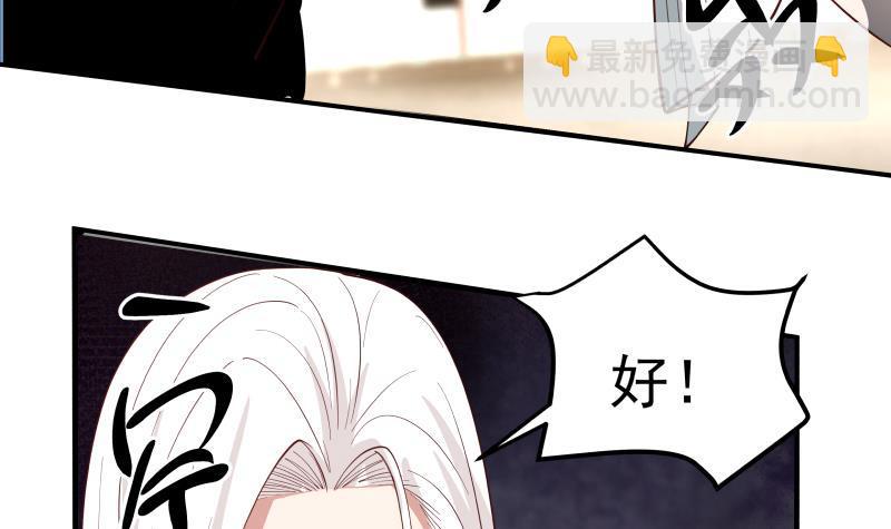 第341话 无可逾越的鸿沟-第340话