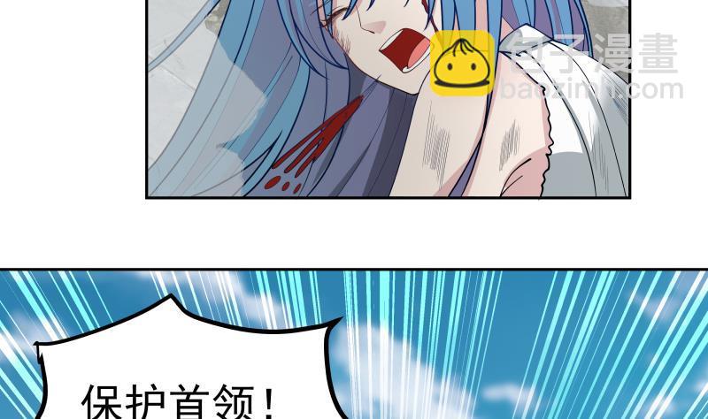 第341话 无可逾越的鸿沟-第340话