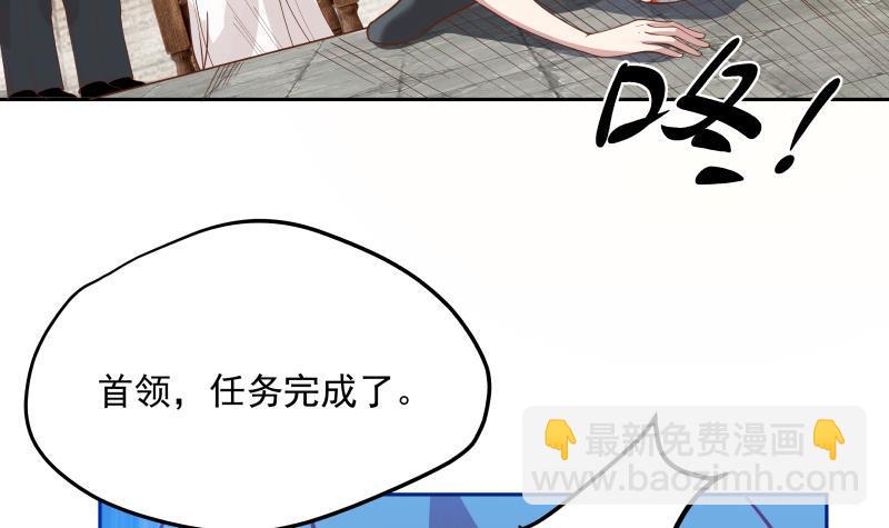 第341话 无可逾越的鸿沟-第340话