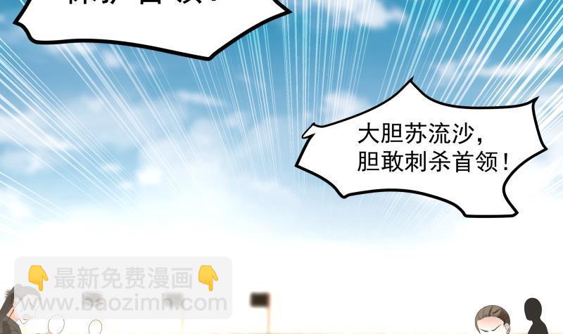 第341话 无可逾越的鸿沟-第340话