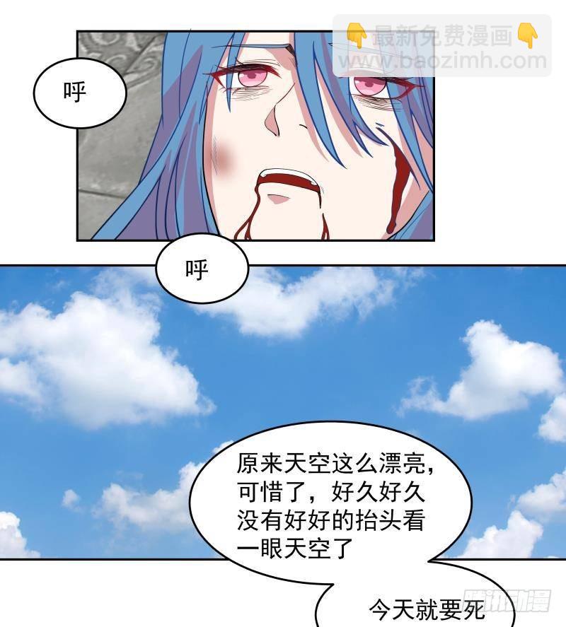 第341话 无可逾越的鸿沟-第340话