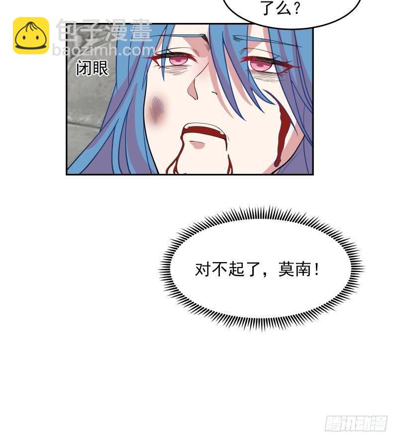 第341话 无可逾越的鸿沟-第340话