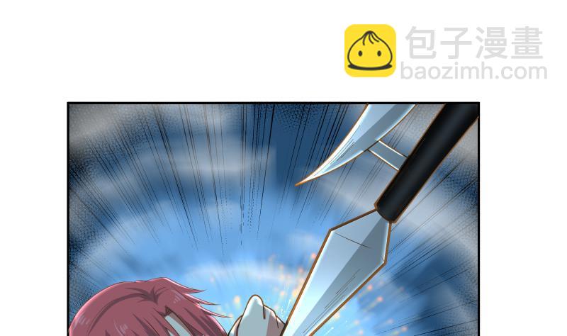 第343话 谁敢碰她！-第342话