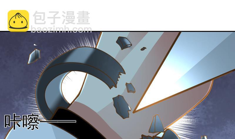 第343话 谁敢碰她！-第342话