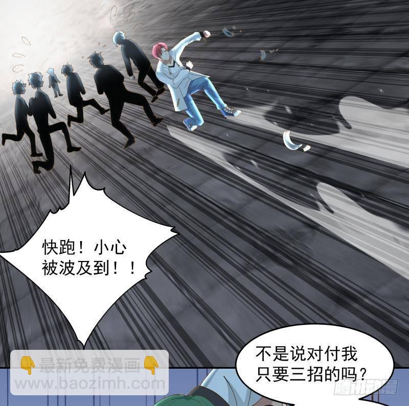 第343话 谁敢碰她！-第342话