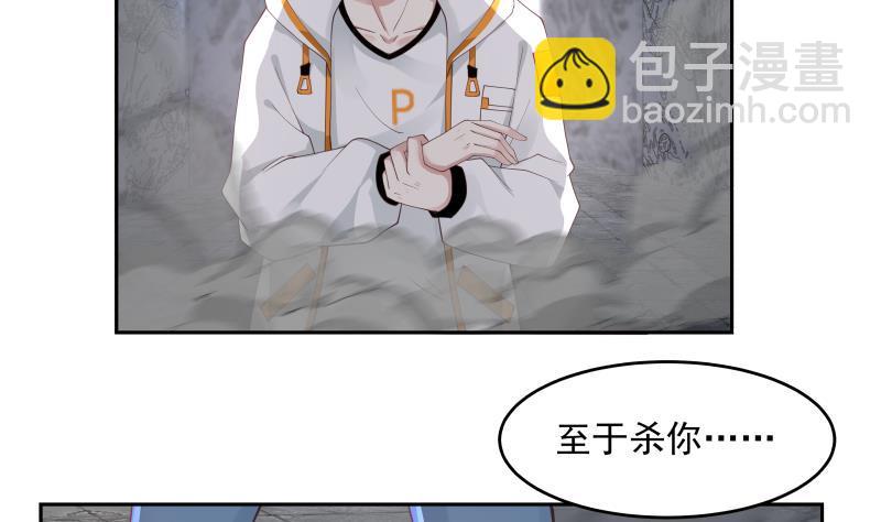 第343话 谁敢碰她！-第342话