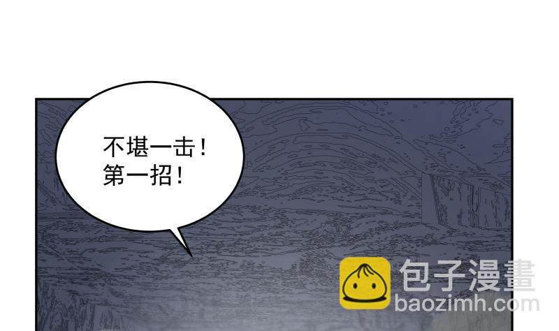 第343话 谁敢碰她！-第342话