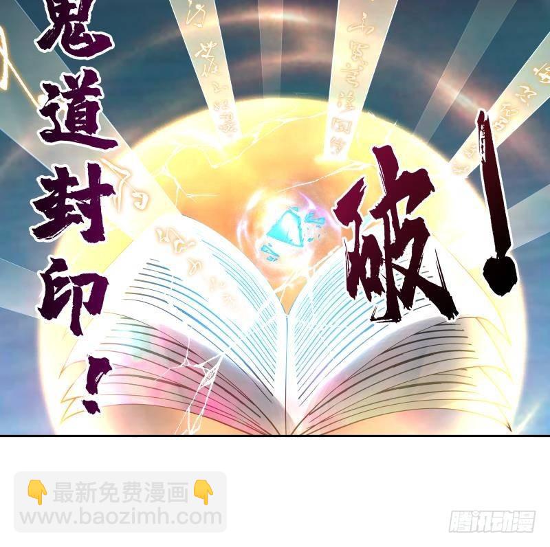 第343话 谁敢碰她！-第342话