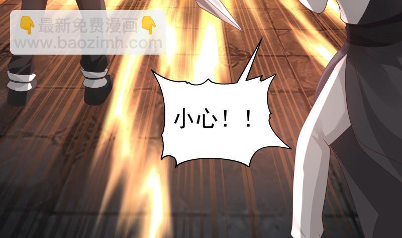 第343话 谁敢碰她！-第342话