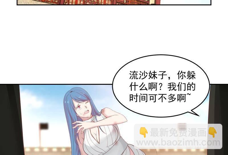 第343话 谁敢碰她！-第342话