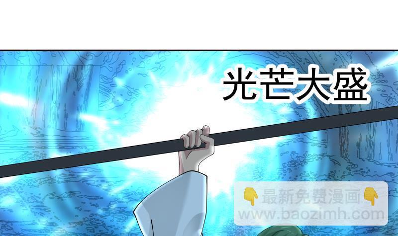 第343话 谁敢碰她！-第342话