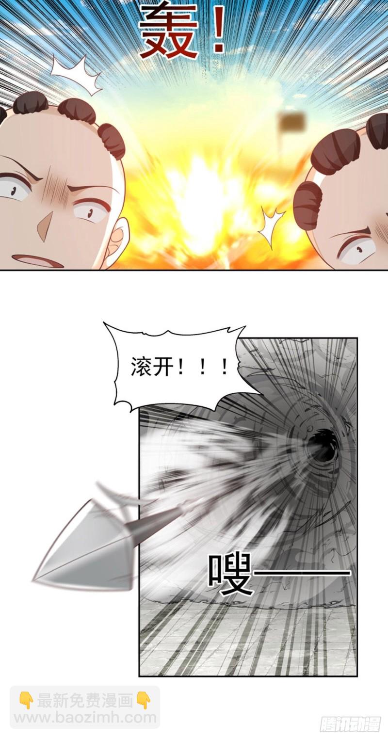第343话 谁敢碰她！-第342话