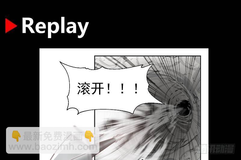 第343话 谁敢碰她！-第342话