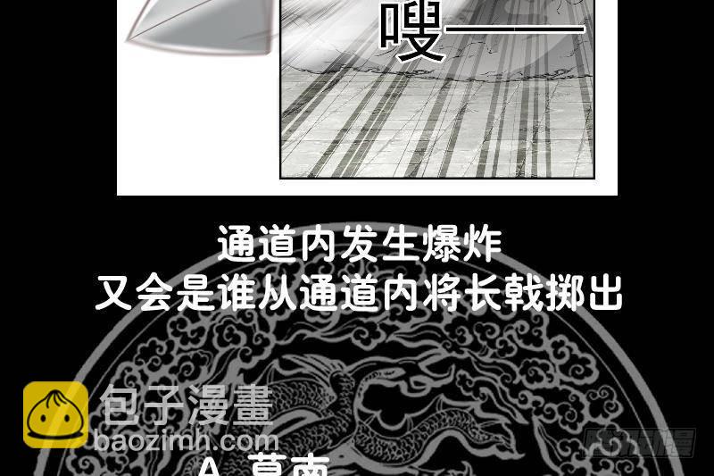 第343话 谁敢碰她！-第342话