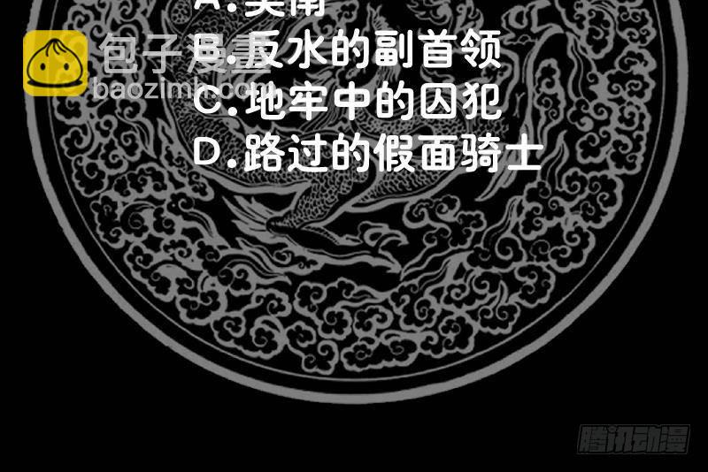 第343话 谁敢碰她！-第342话