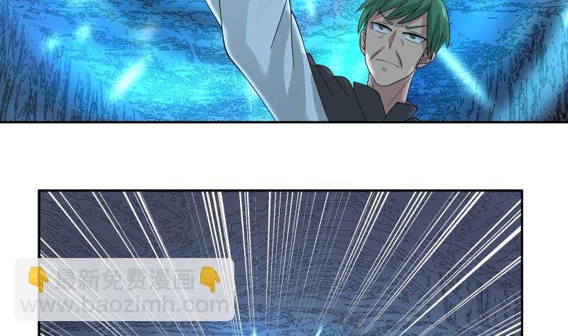 第343话 谁敢碰她！-第342话