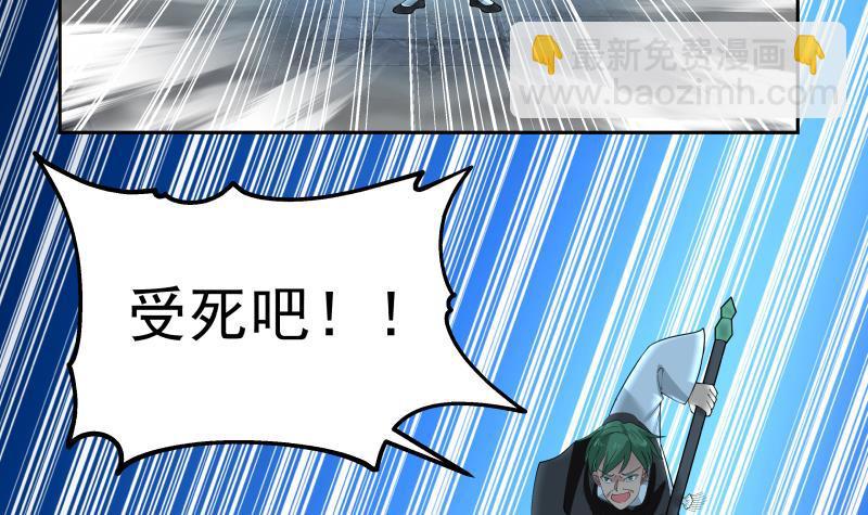 第343话 谁敢碰她！-第342话