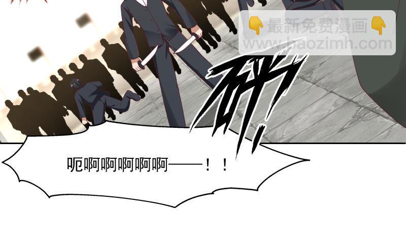第345话 杀神莫南-第344话