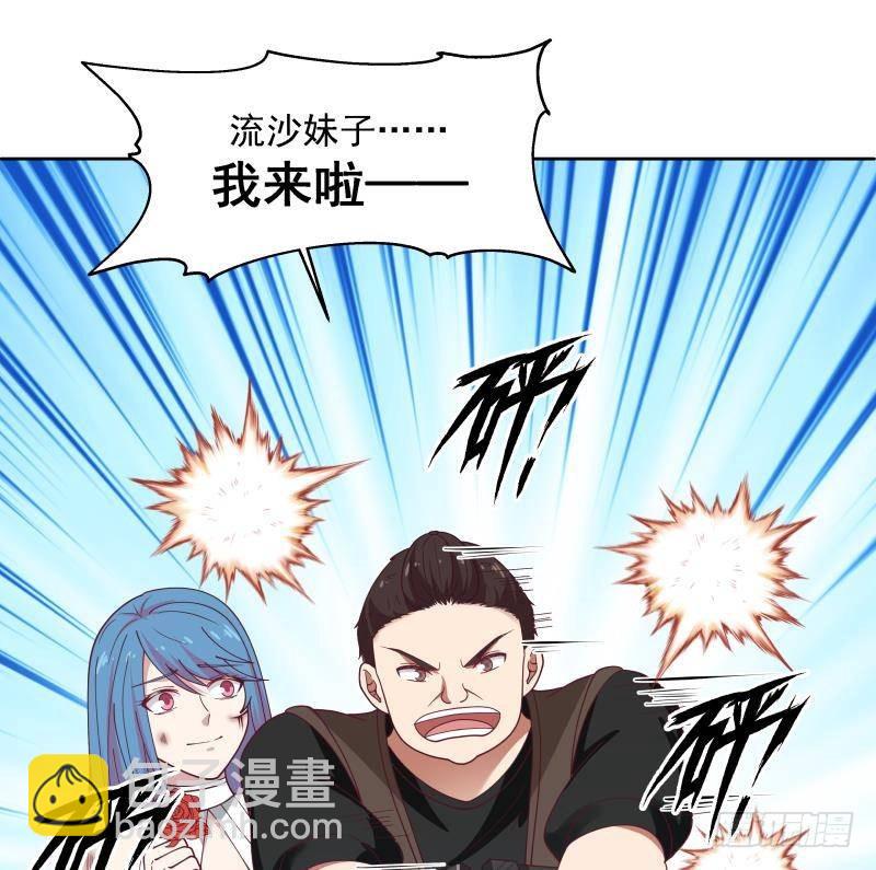 第345话 杀神莫南-第344话