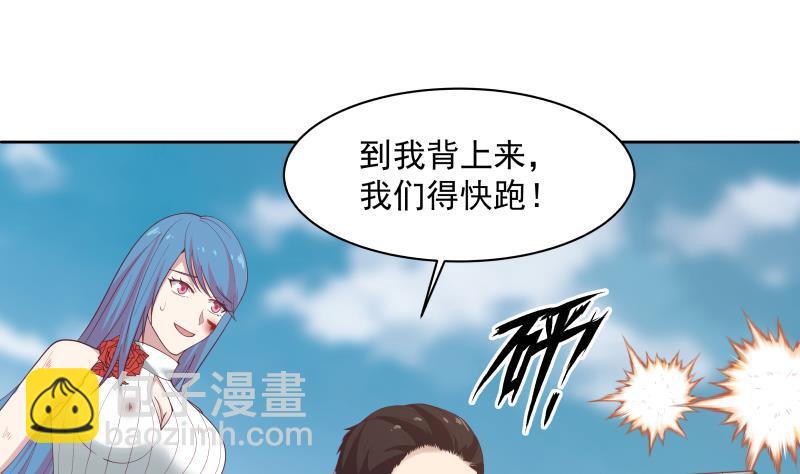第345话 杀神莫南-第344话