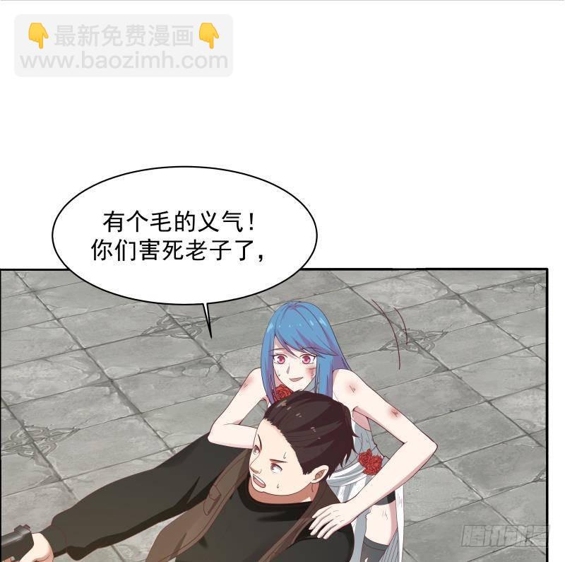 第345话 杀神莫南-第344话