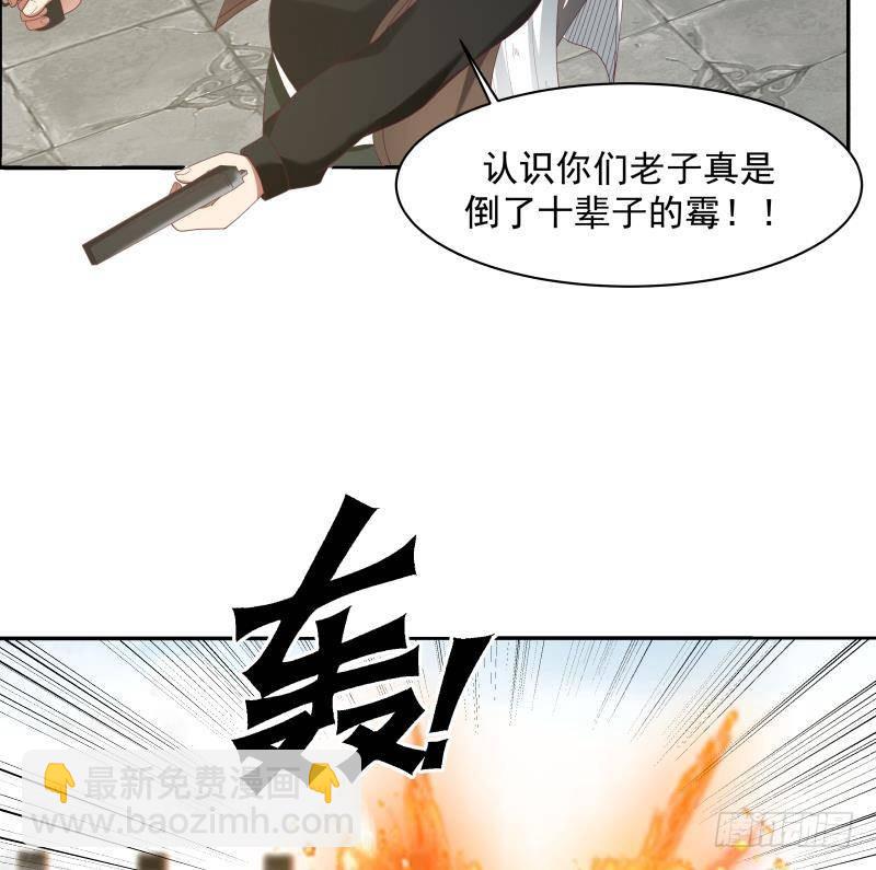 第345话 杀神莫南-第344话
