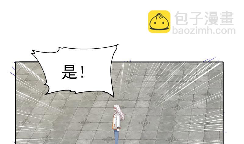 第345话 杀神莫南-第344话