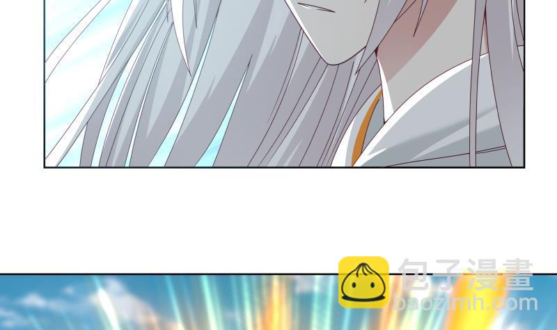 第345话 杀神莫南-第344话