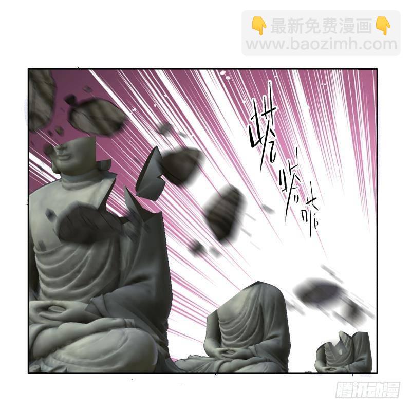 第345话 杀神莫南-第344话