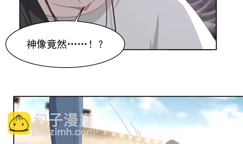 第345话 杀神莫南-第344话