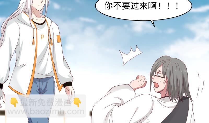 第345话 杀神莫南-第344话