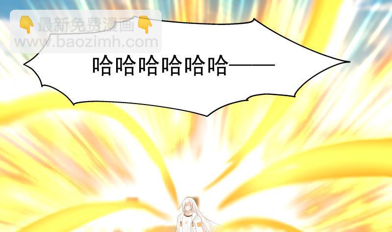 第345话 杀神莫南-第344话