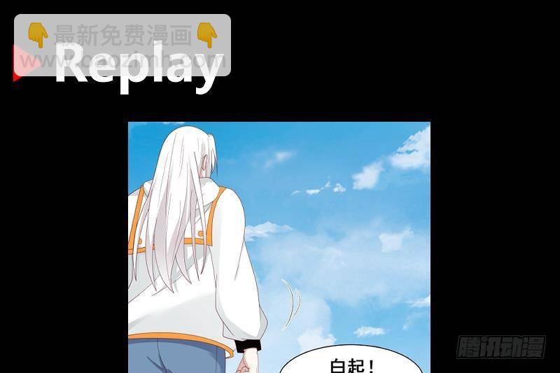 第345话 杀神莫南-第344话