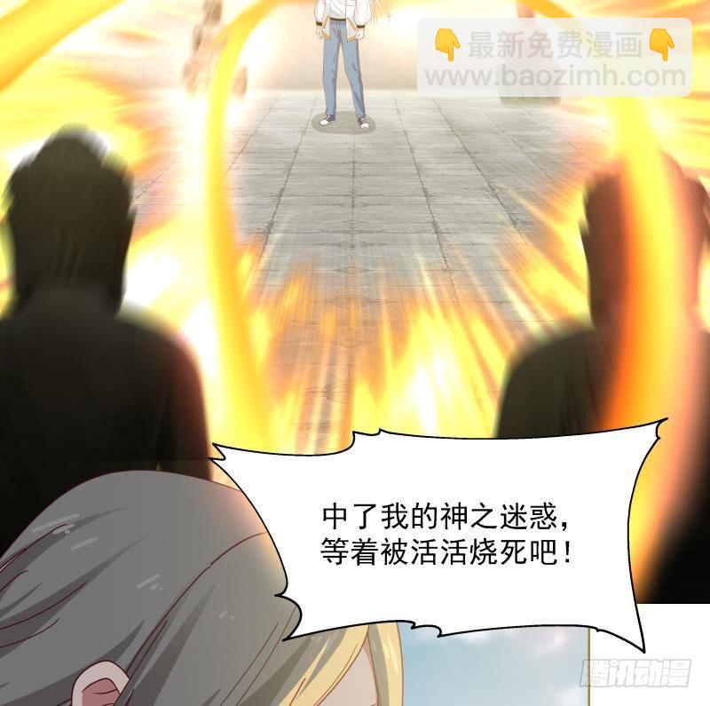 第345话 杀神莫南-第344话