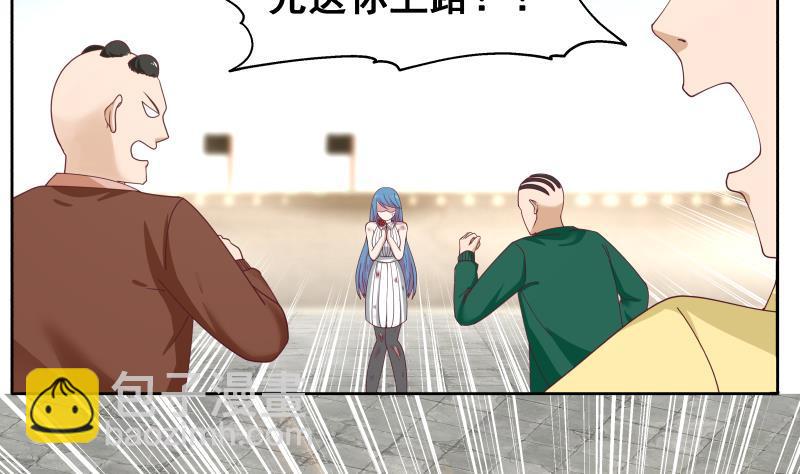 第345话 杀神莫南-第344话
