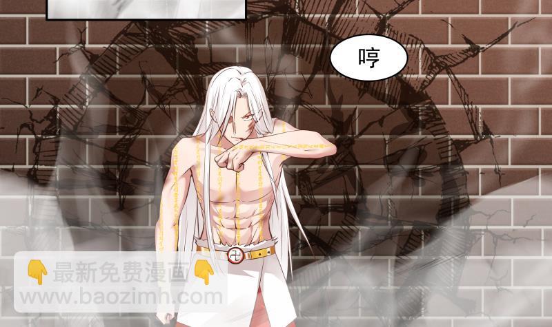 第347话 八臂罗汉-第346话