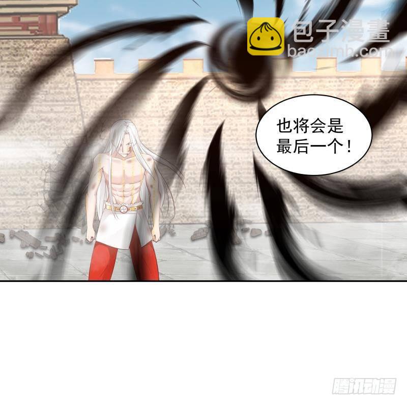 第347话 八臂罗汉-第346话