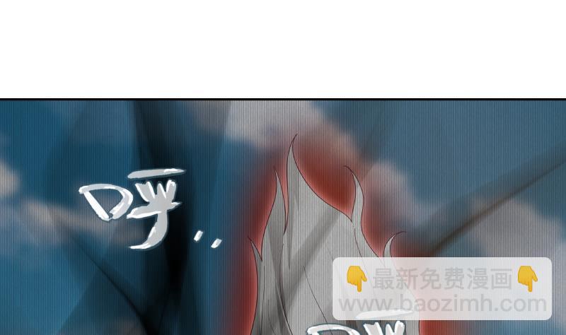 第347话 八臂罗汉-第346话