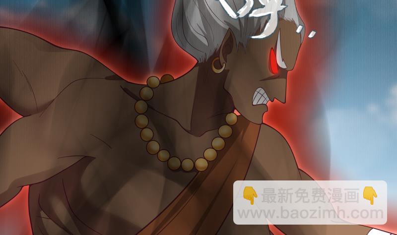 第347话 八臂罗汉-第346话