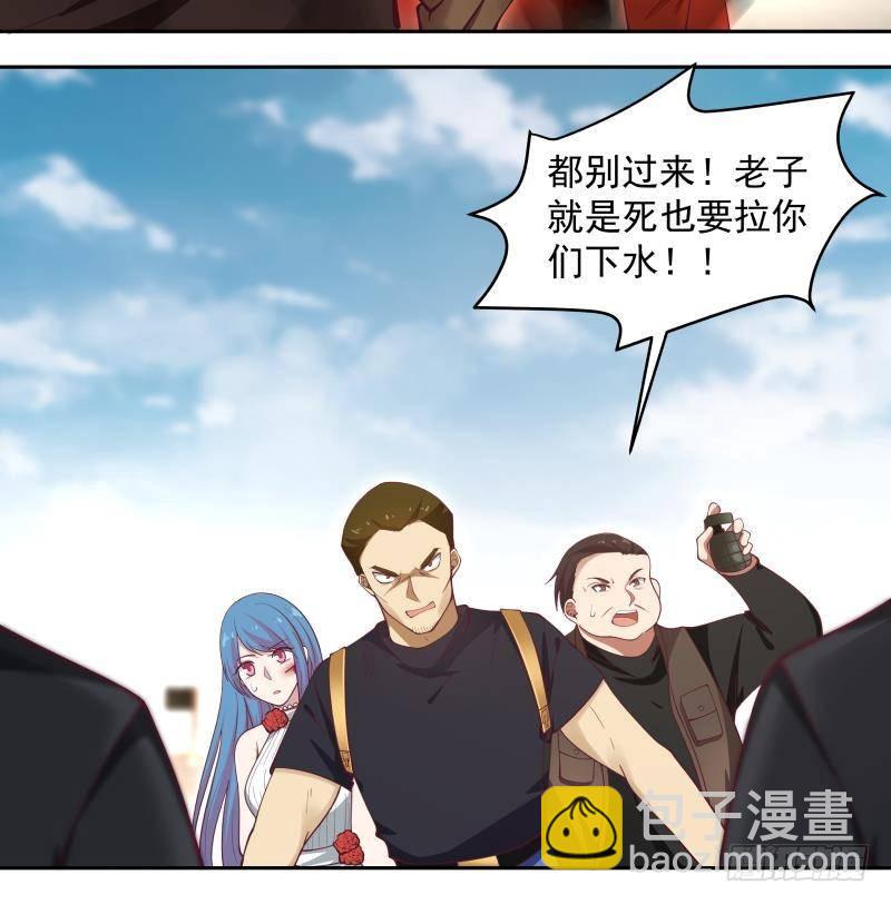 第347话 八臂罗汉-第346话