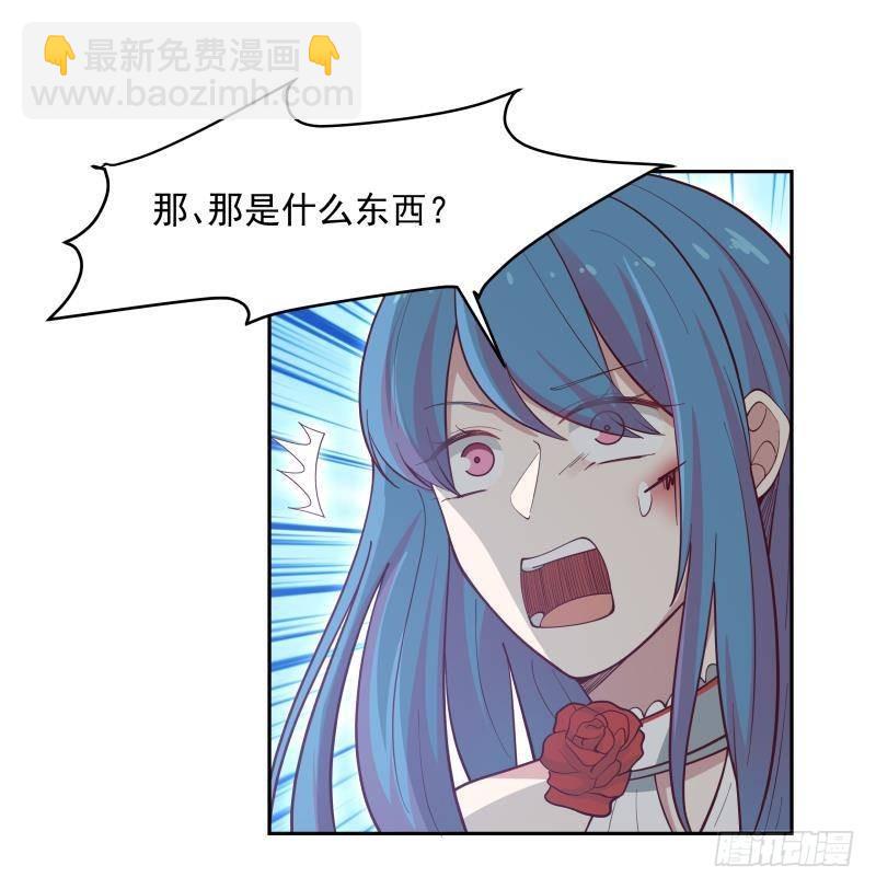 第347话 八臂罗汉-第346话