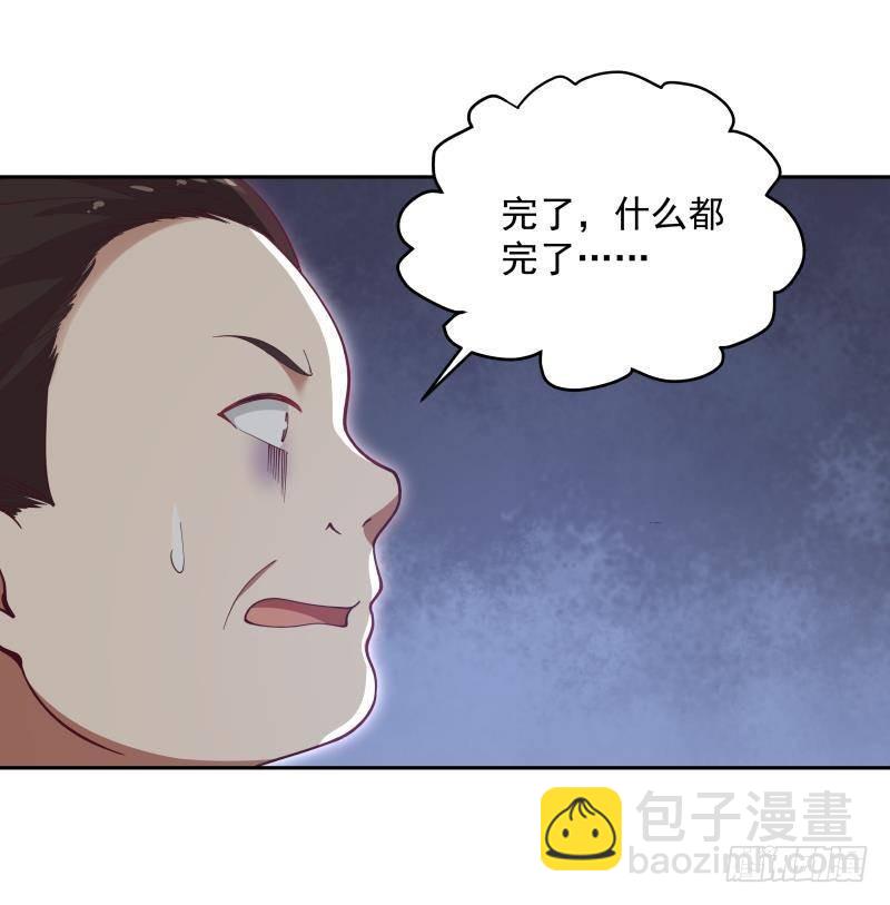 第347话 八臂罗汉-第346话