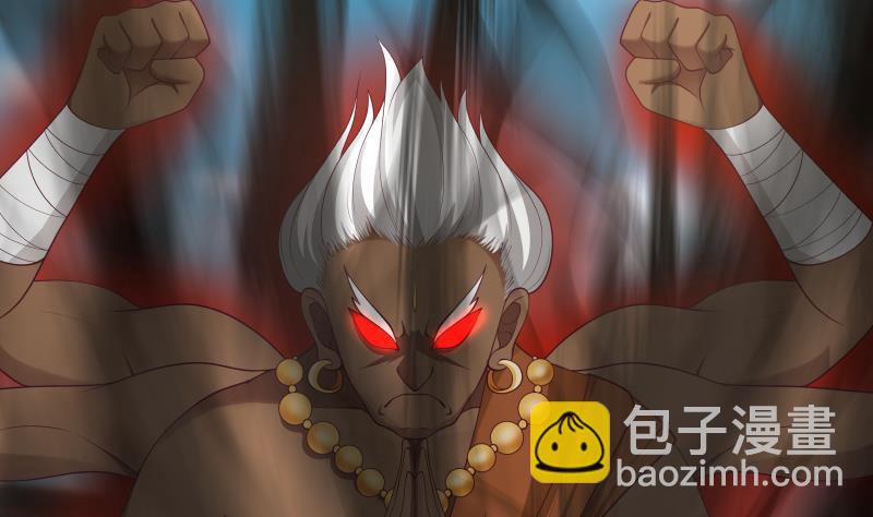 第347话 八臂罗汉-第346话