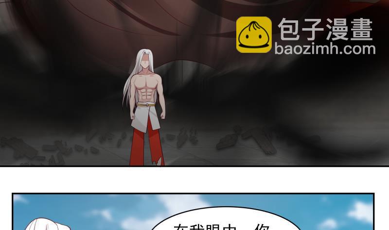 第347话 八臂罗汉-第346话