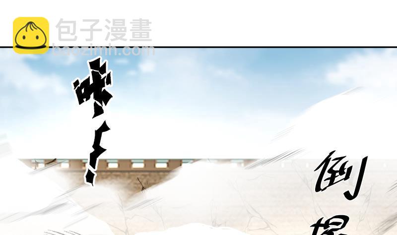 第347话 八臂罗汉-第346话