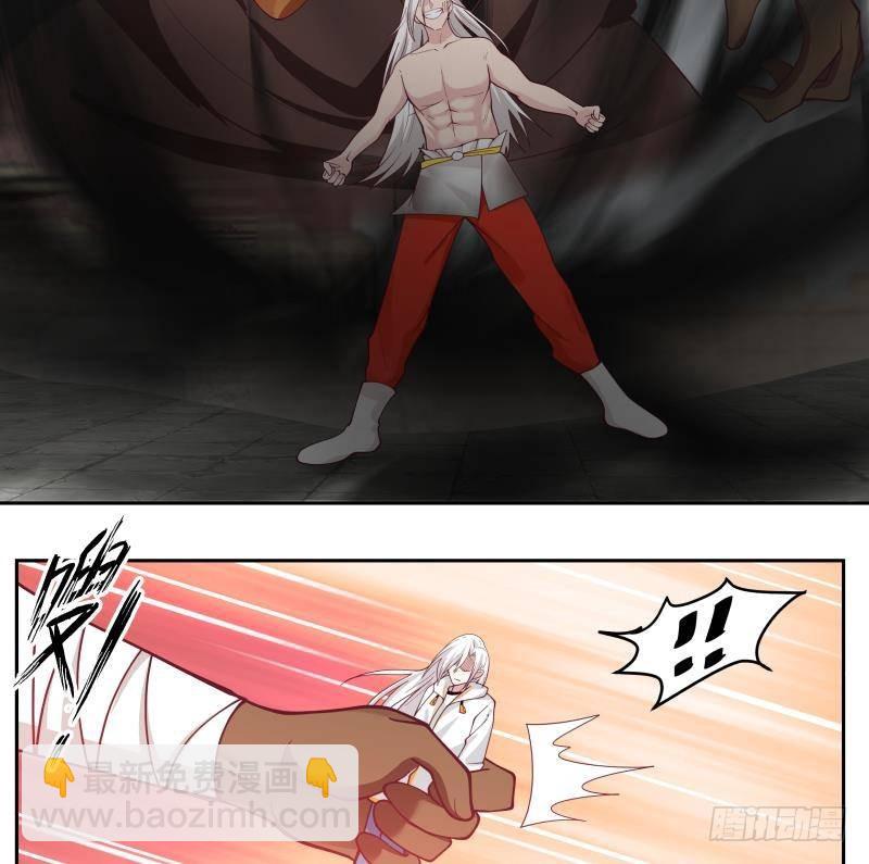 第347话 八臂罗汉-第346话