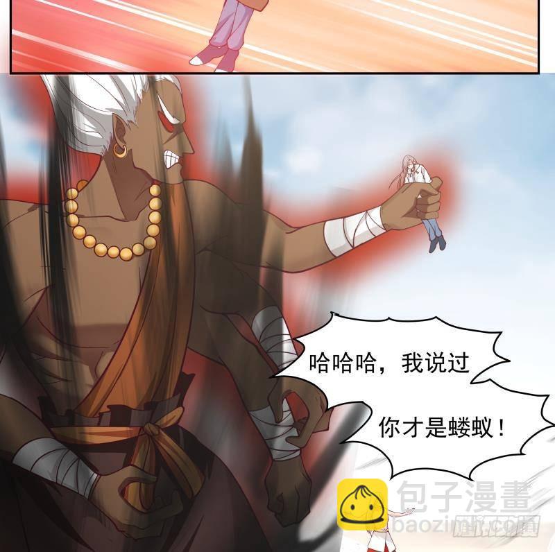 第347话 八臂罗汉-第346话