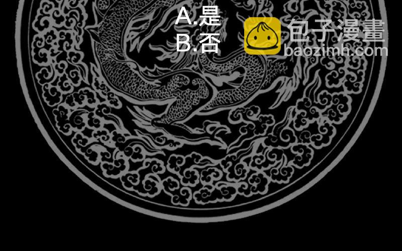 第347话 八臂罗汉-第346话