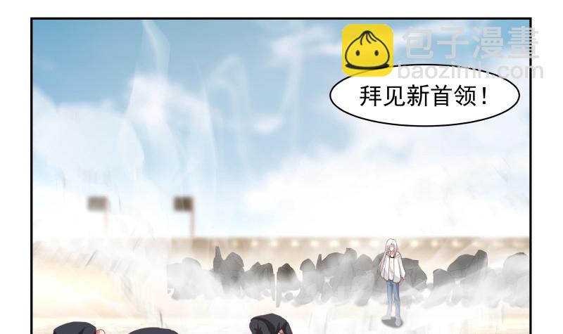 第349话 你的义演说完了吗？-第348话